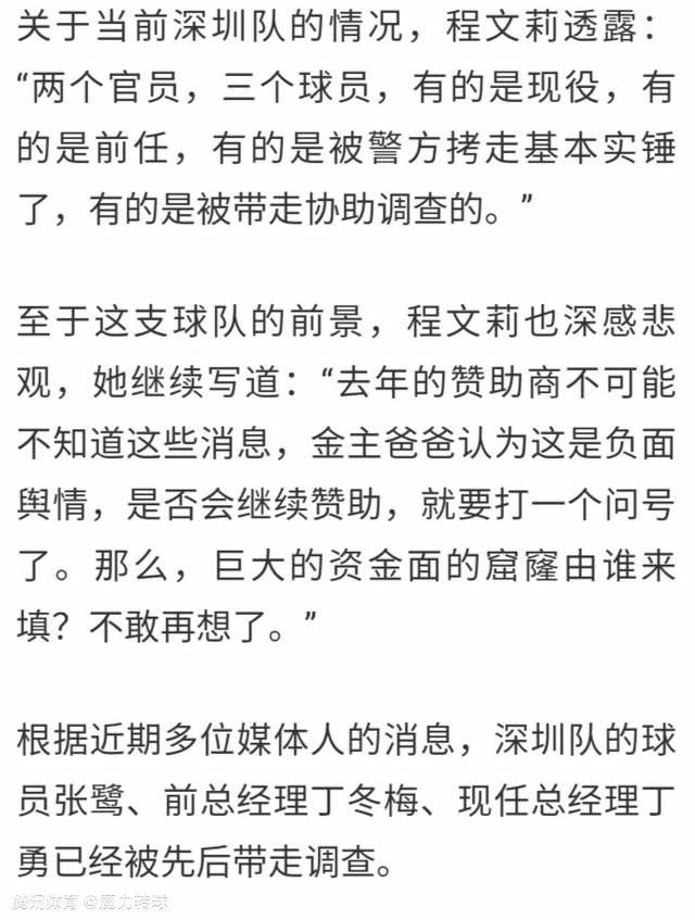 世俱杯决赛，曼城4-0战胜弗鲁米嫩塞，夺得在今年的第5座冠军。